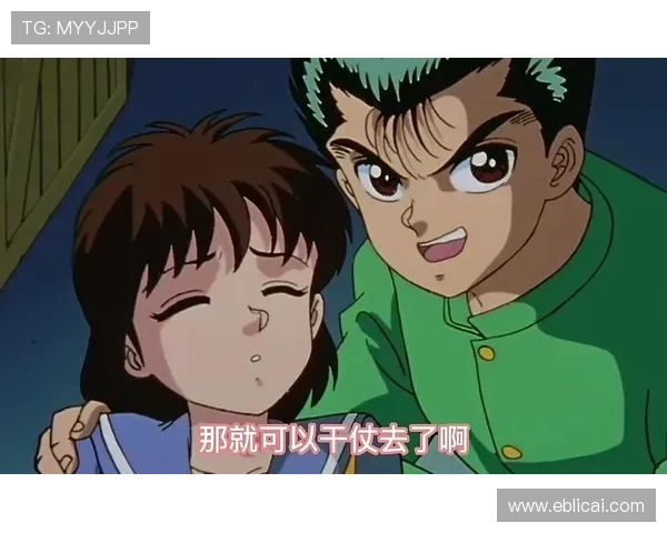 《幽游白书》：你以为是热血动漫？其实TA隐藏了6大哲学思考